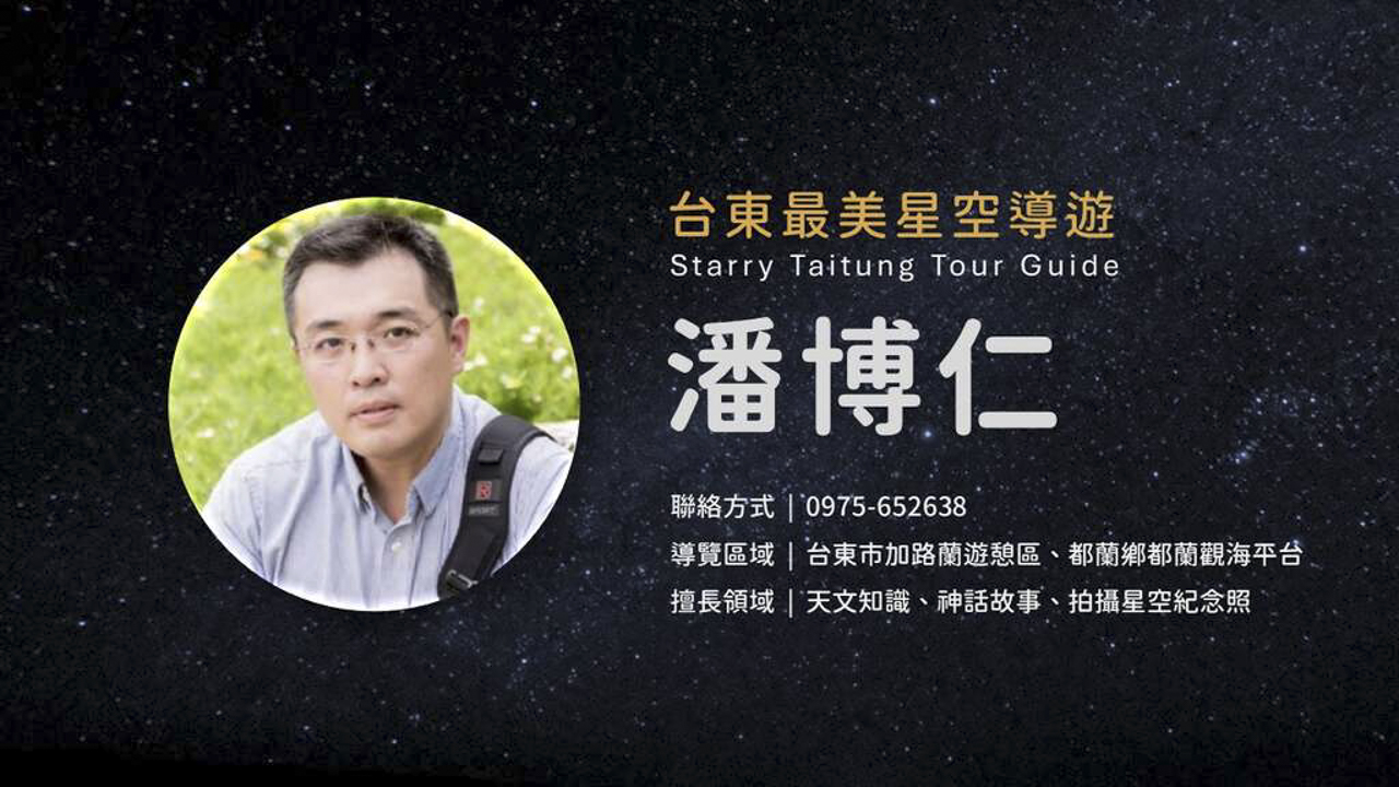 潘博仁