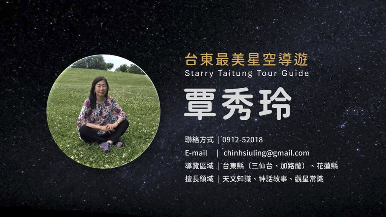 覃秀玲